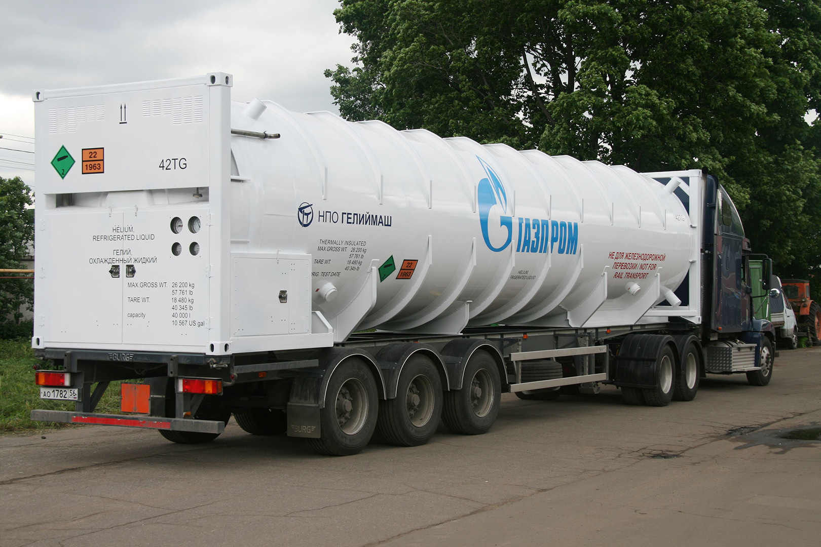 ОГ-200 - Криогенный гелиевый ожижитель